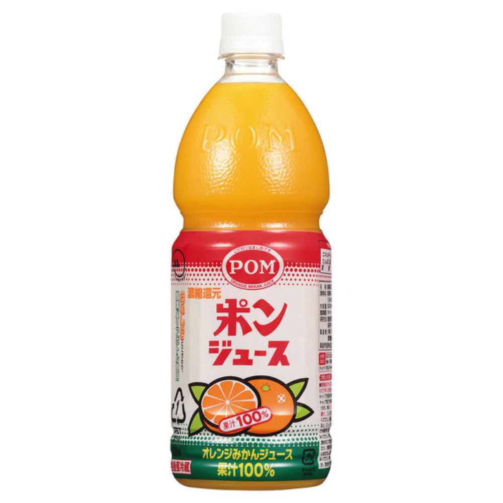 ポン　オレンジジュース