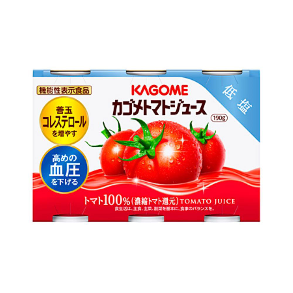 トマトジュース　低塩