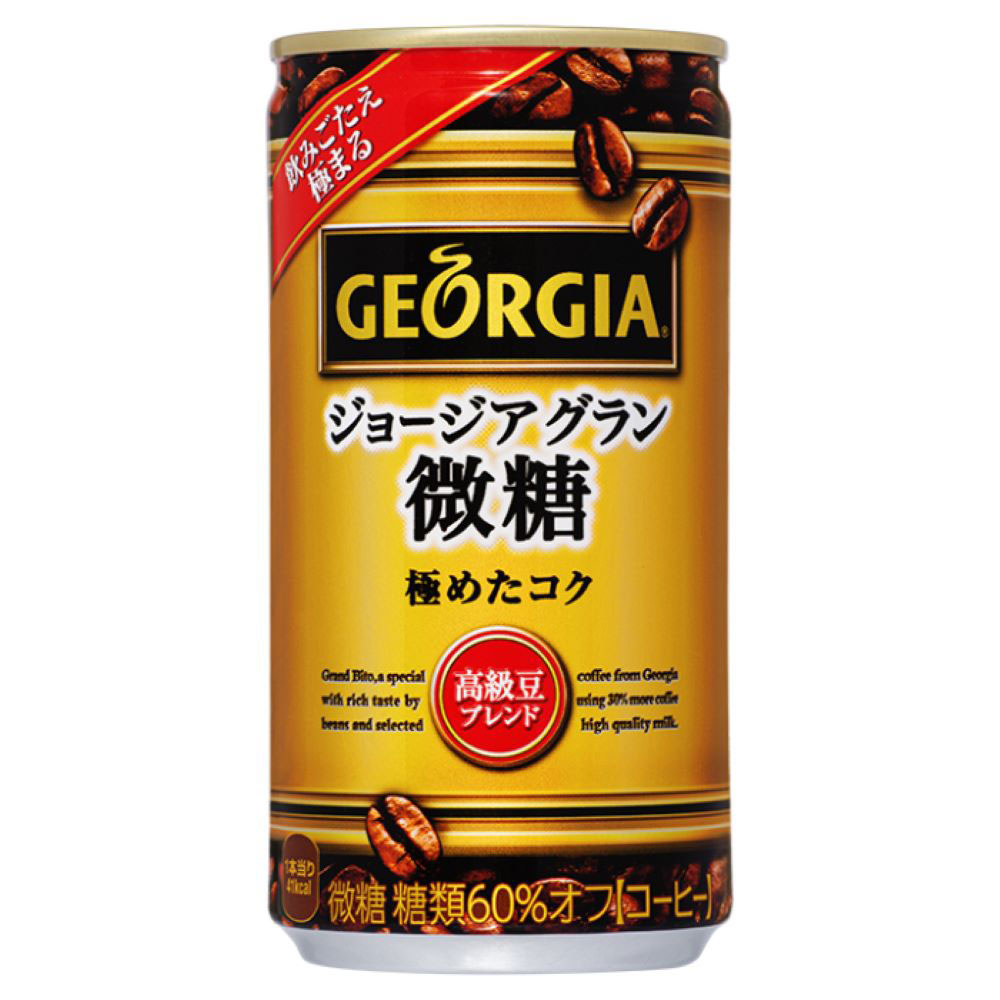 ジョージア　グラン微糖