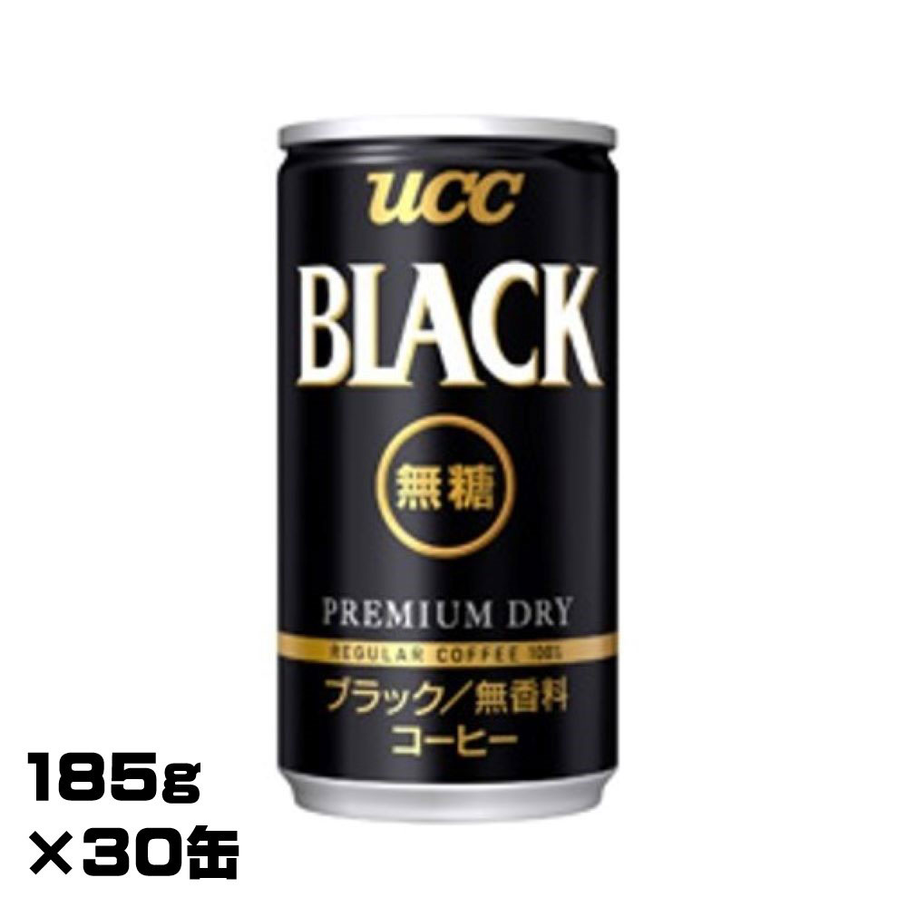 UCC　BLACK無糖