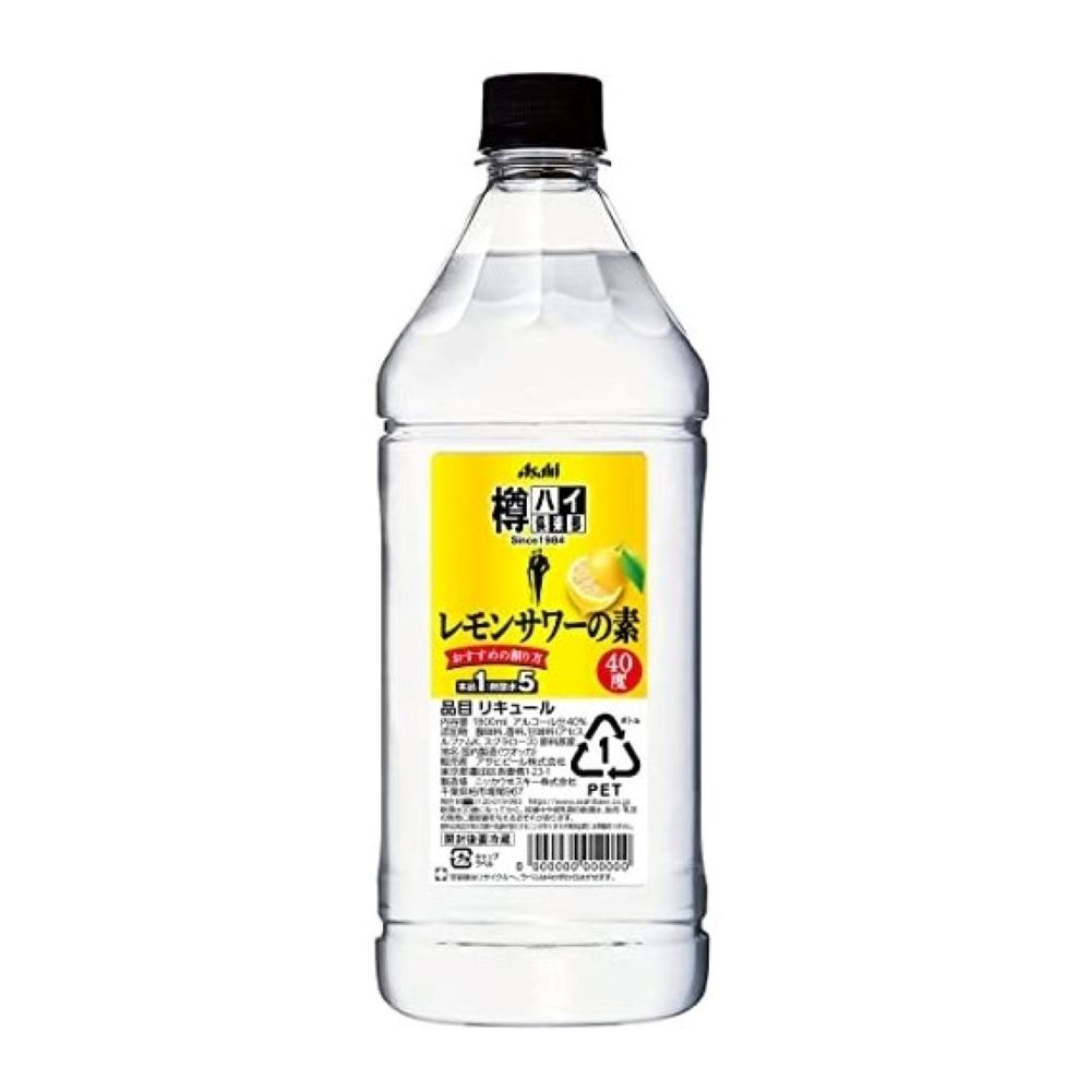 樽ハイ倶楽部　レモンサワーの素