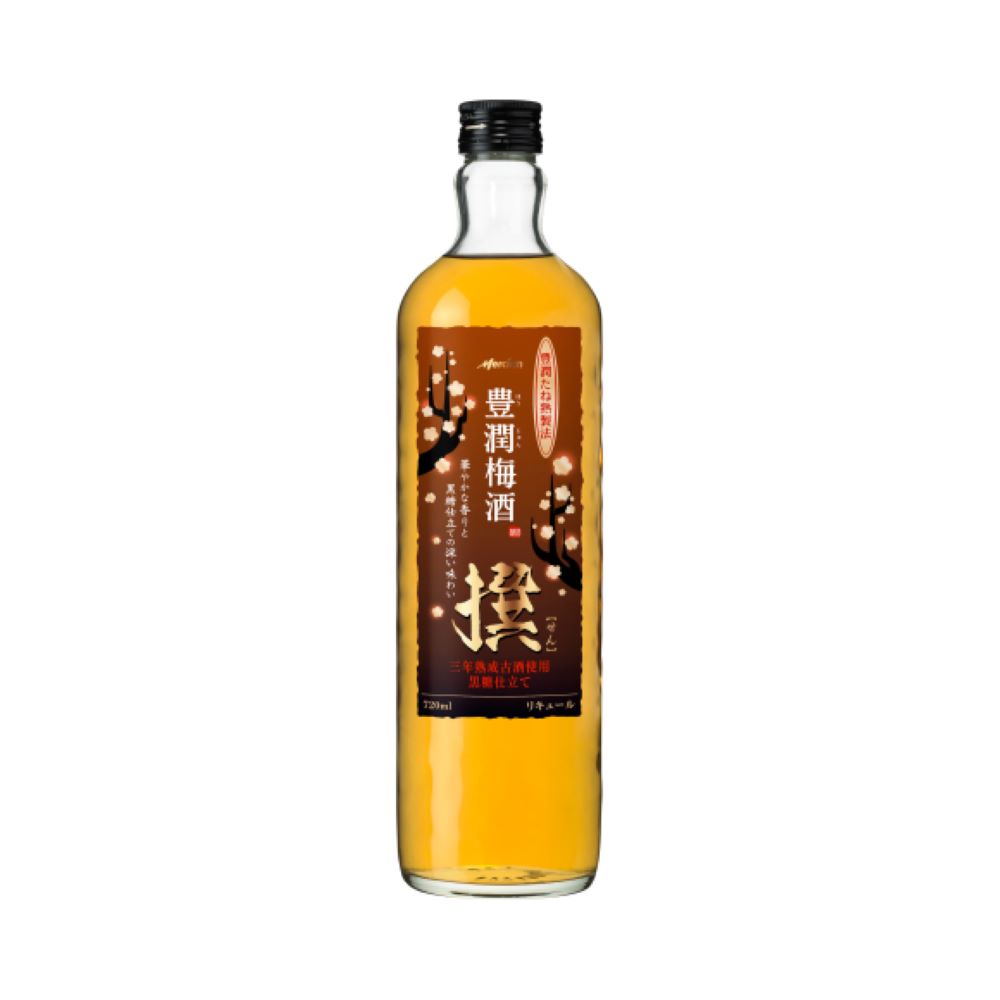 豊潤梅酒　撰