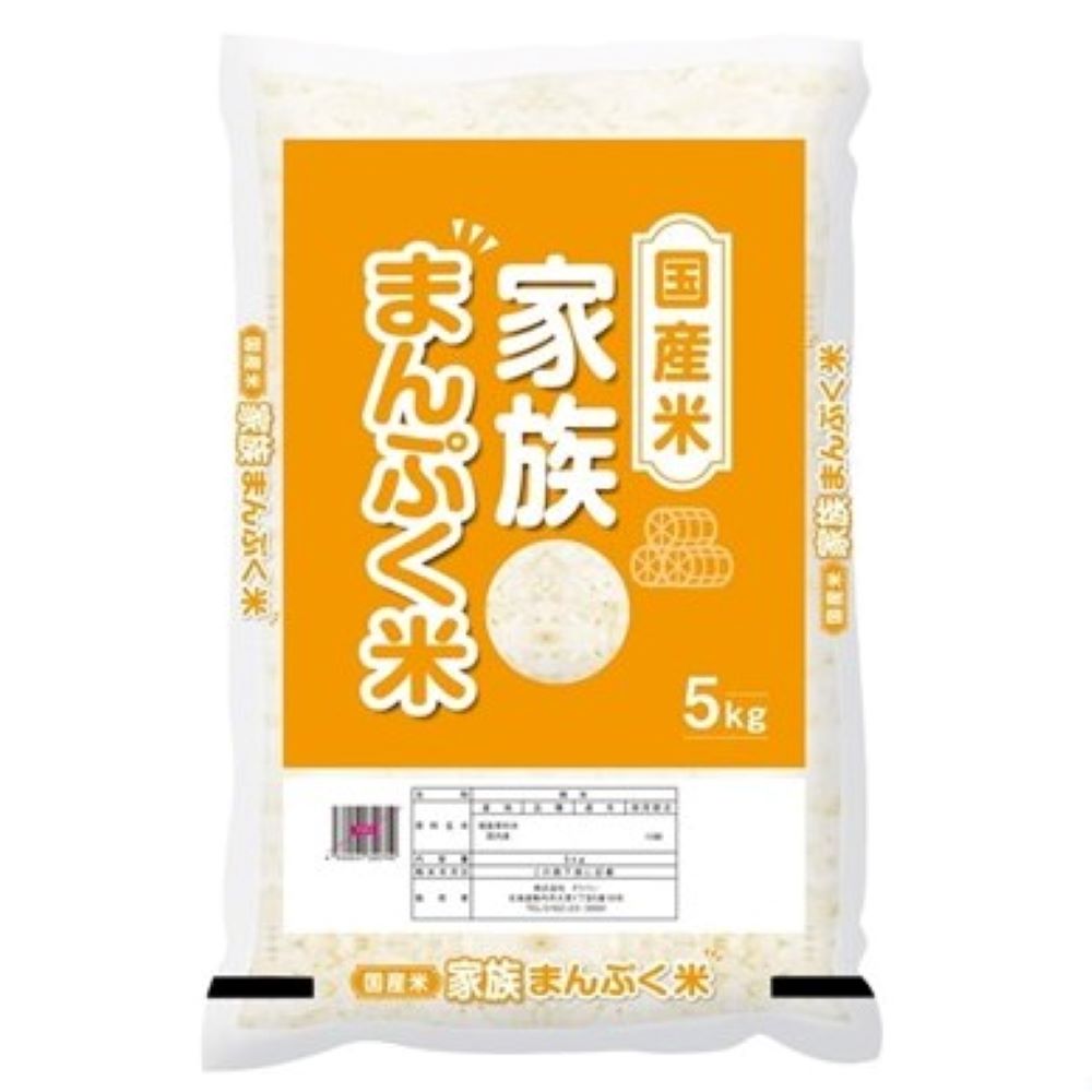 家族まんぷく米　＜国内産複数原料米＞