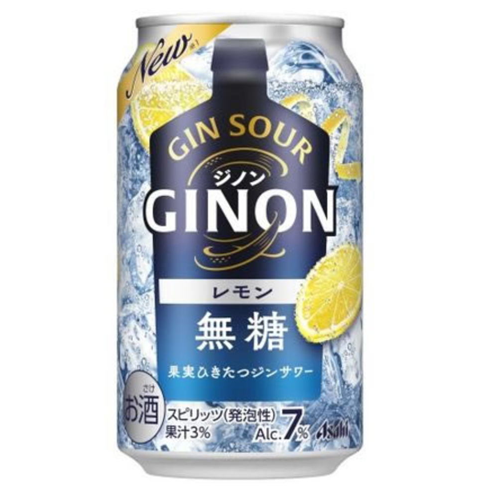 GINON　レモン