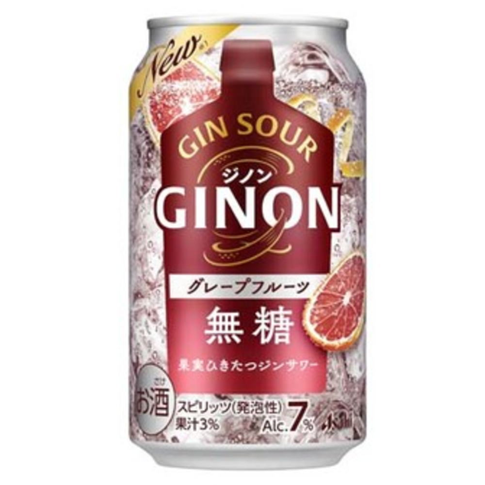 GINON　グレープフルーツ