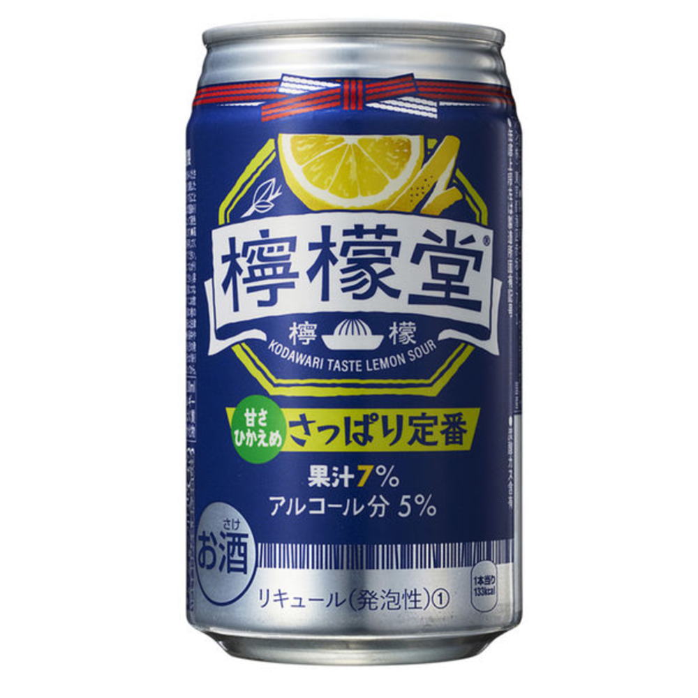 檸檬堂　さっぱり定番