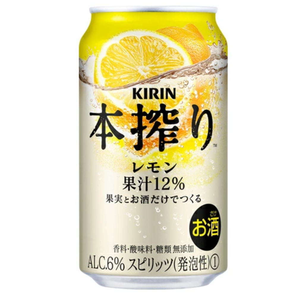 本搾り　レモン