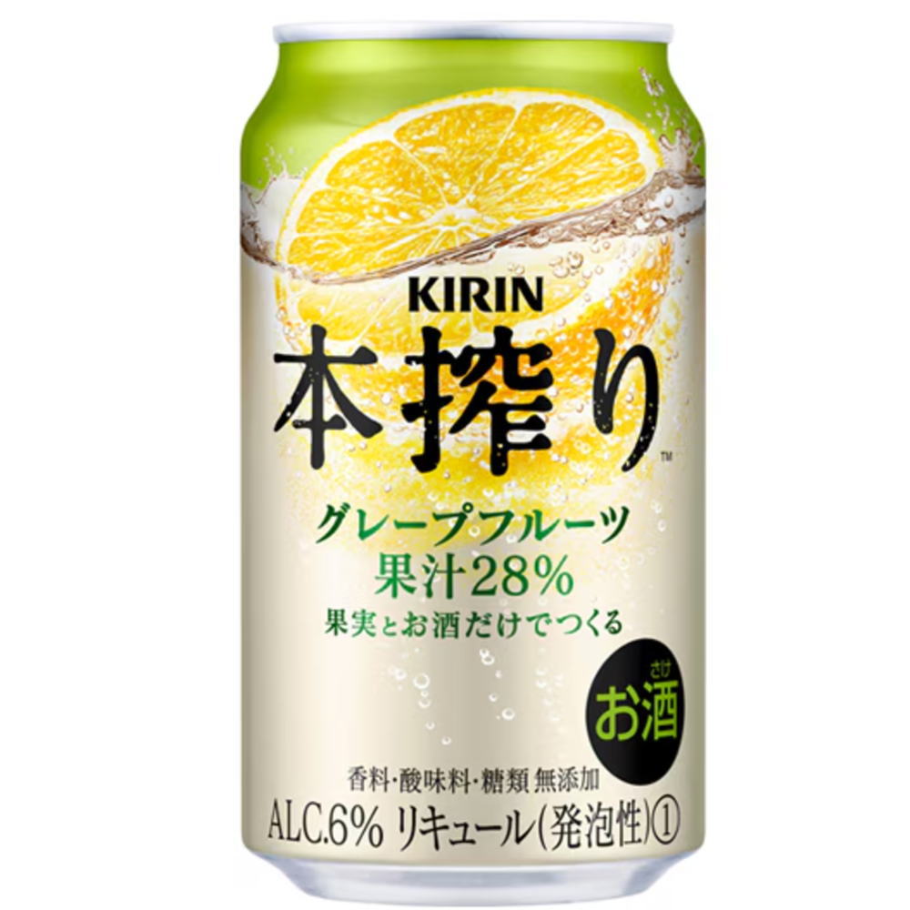 本搾り　グレープフルーツ