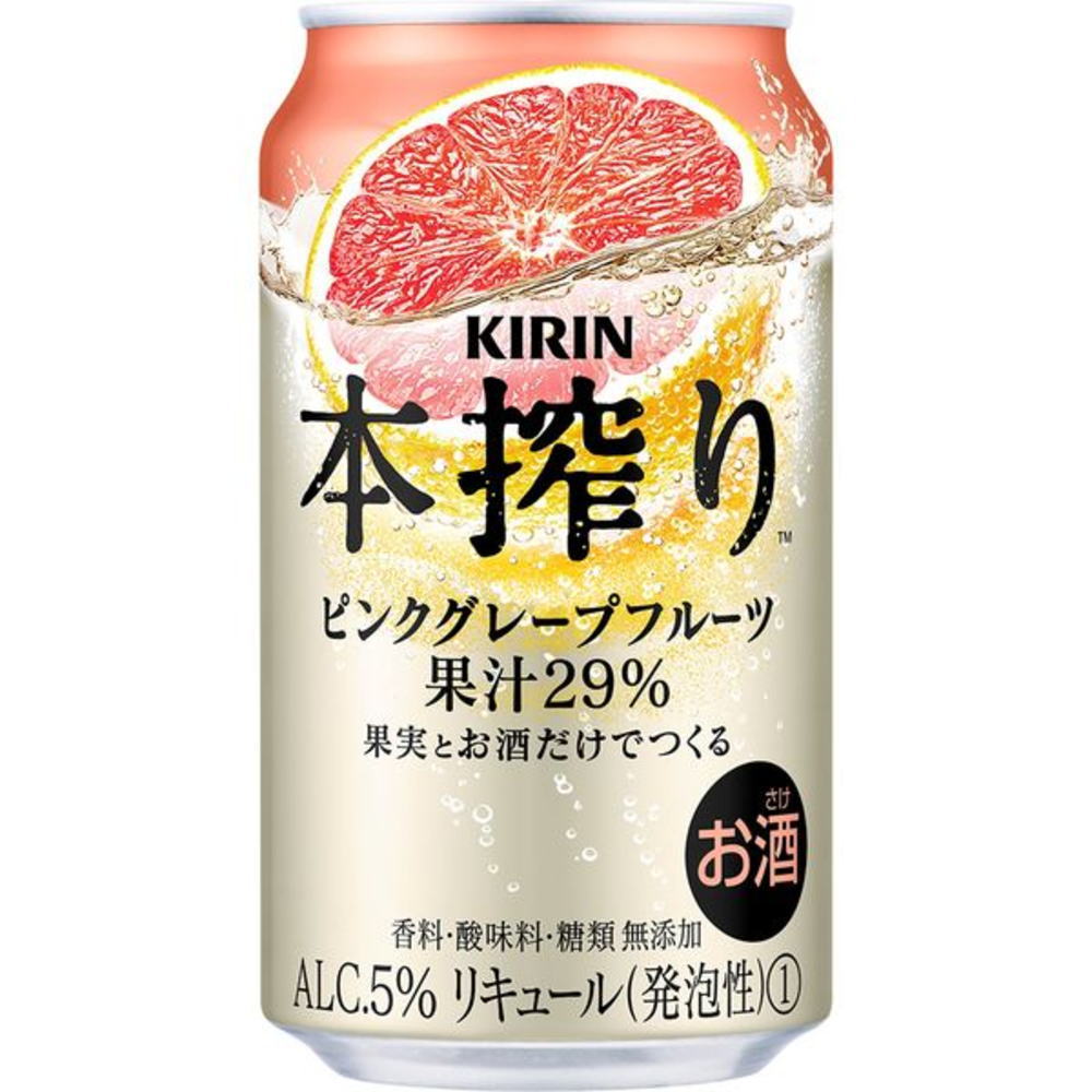 本搾り　ピンクグレープフルーツ
