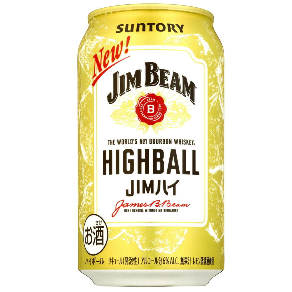 ジムビーム　ハイボール