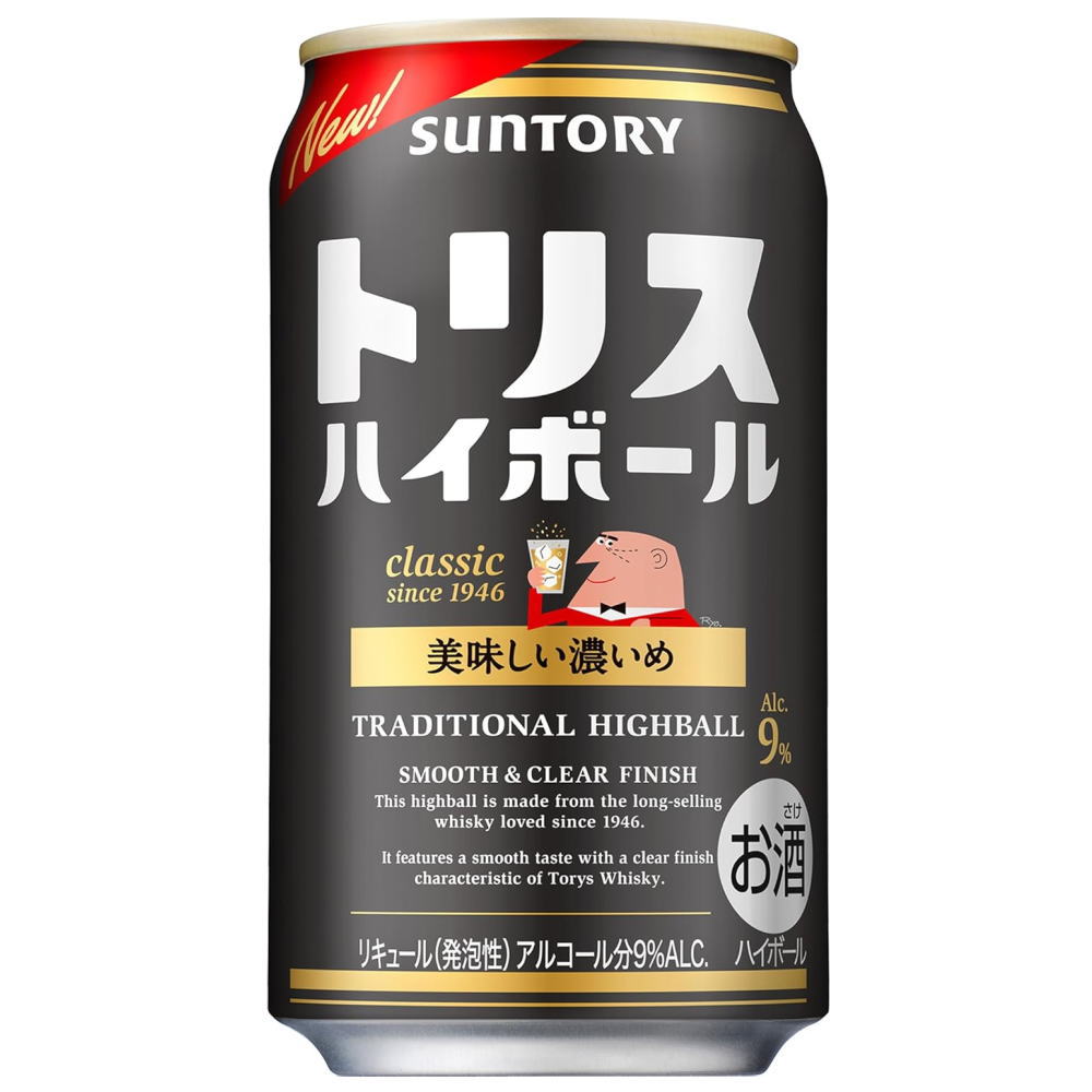 トリスハイボール　美味しい濃いめ