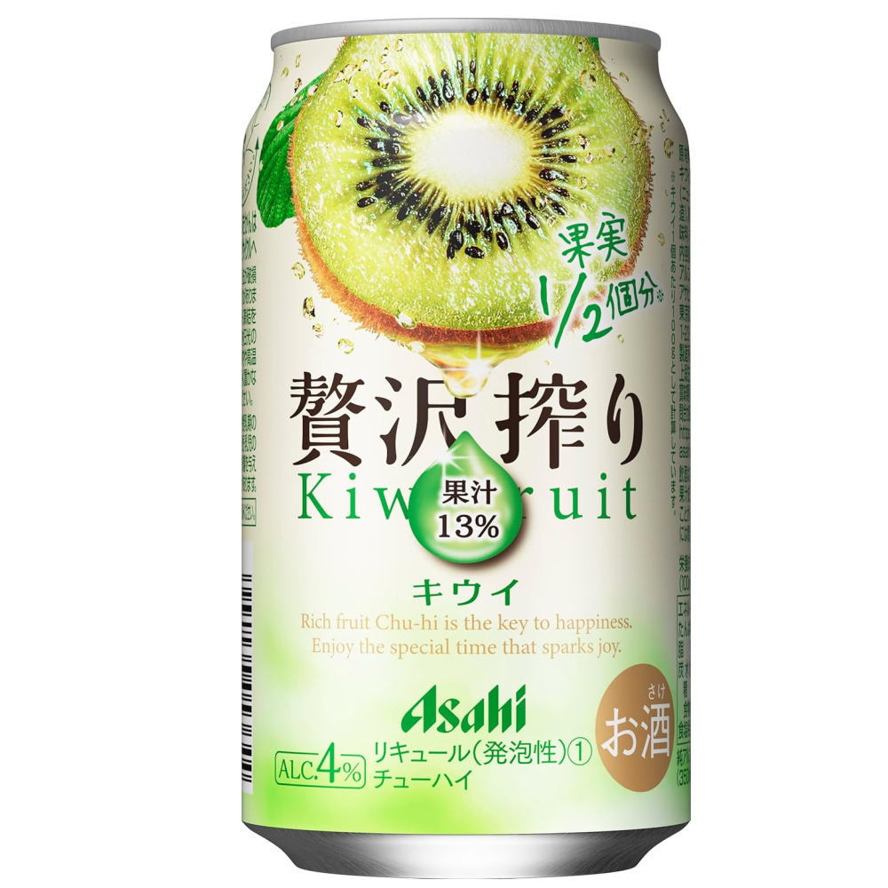 贅沢搾り　キウイ