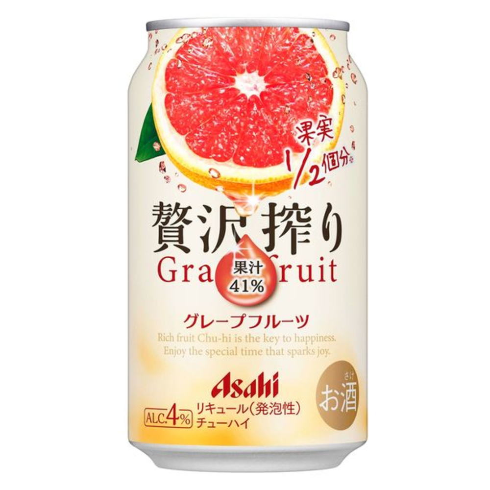 贅沢搾り　グレープフルーツ