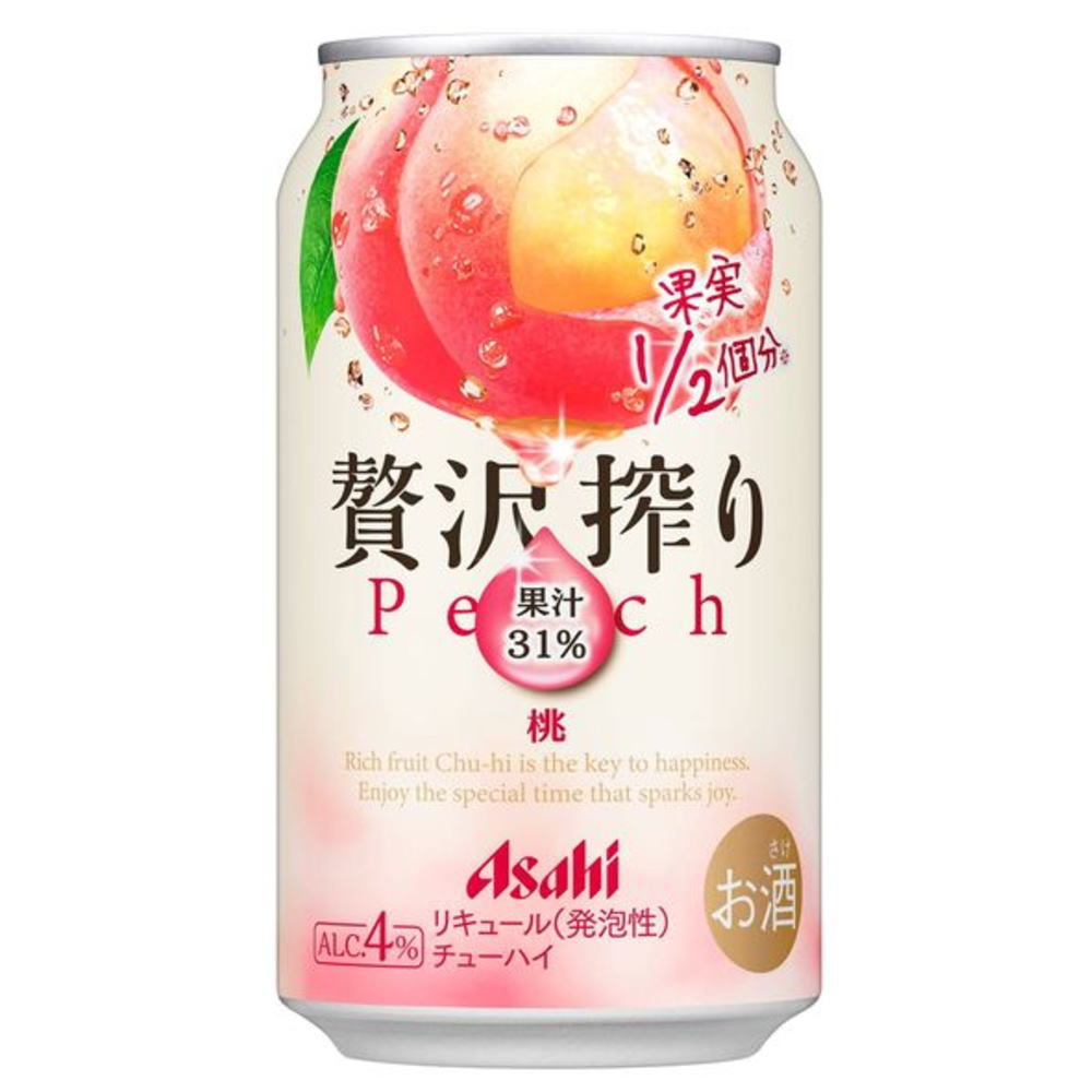 贅沢搾り　桃
