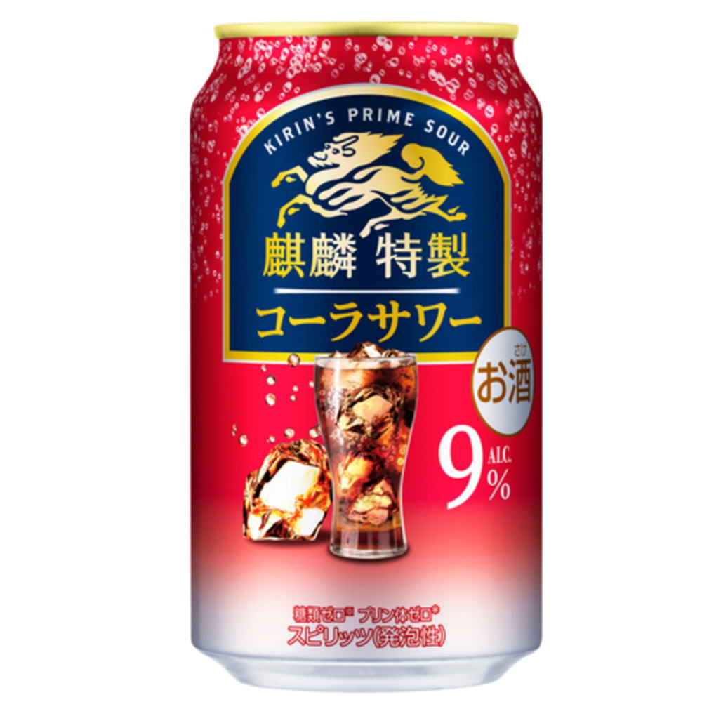 麒麟　特製コーラサワー