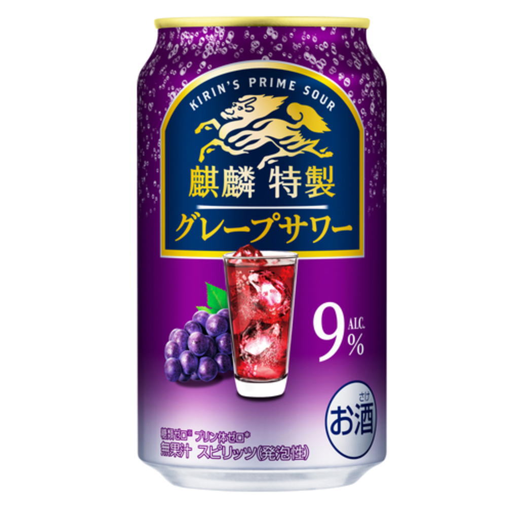 麒麟　特製グレープサワー