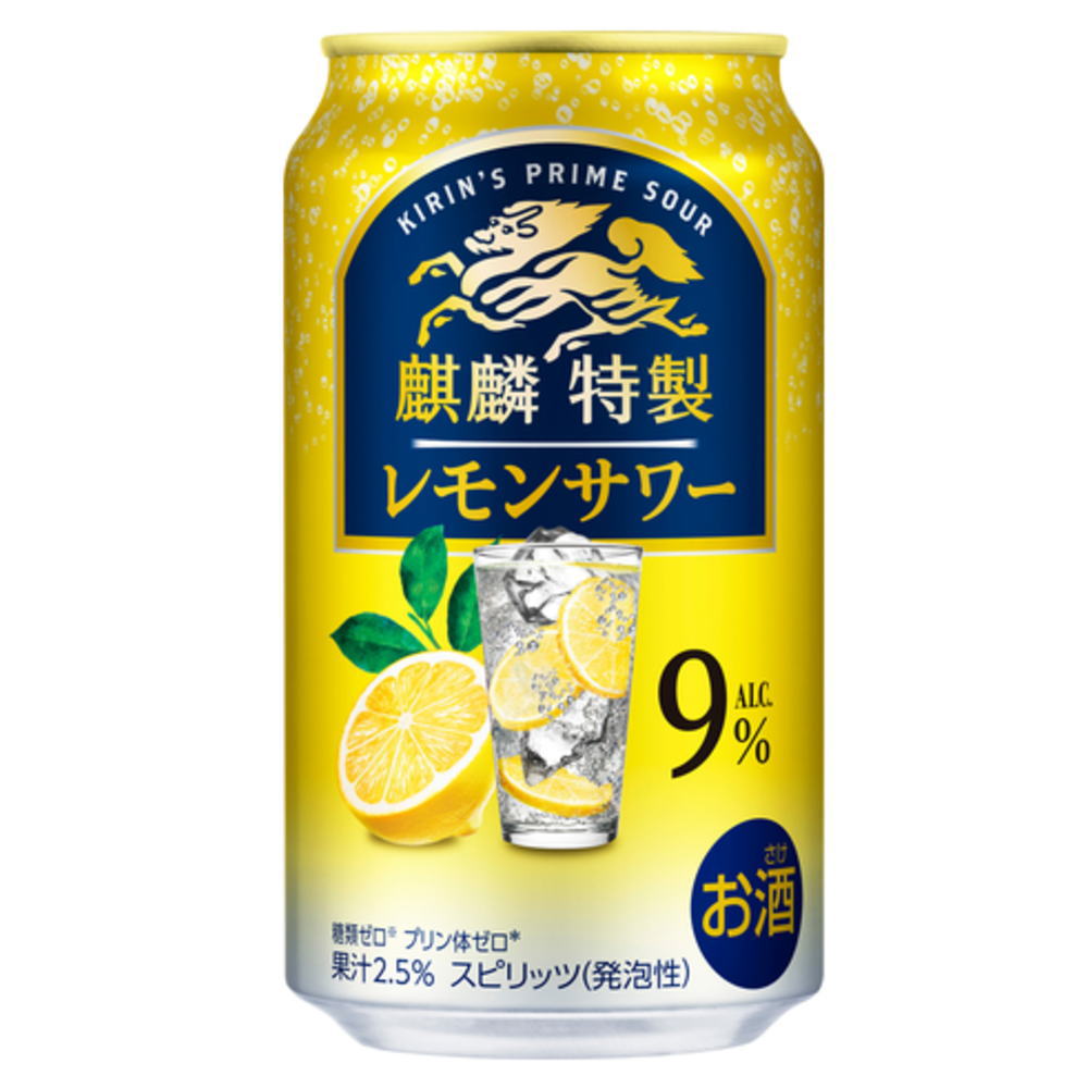 麒麟　特製レモンサワー　９％