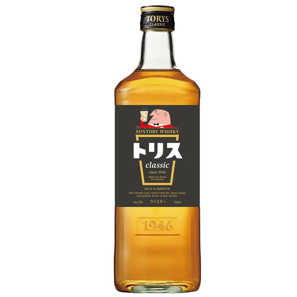 トリス　クラシック