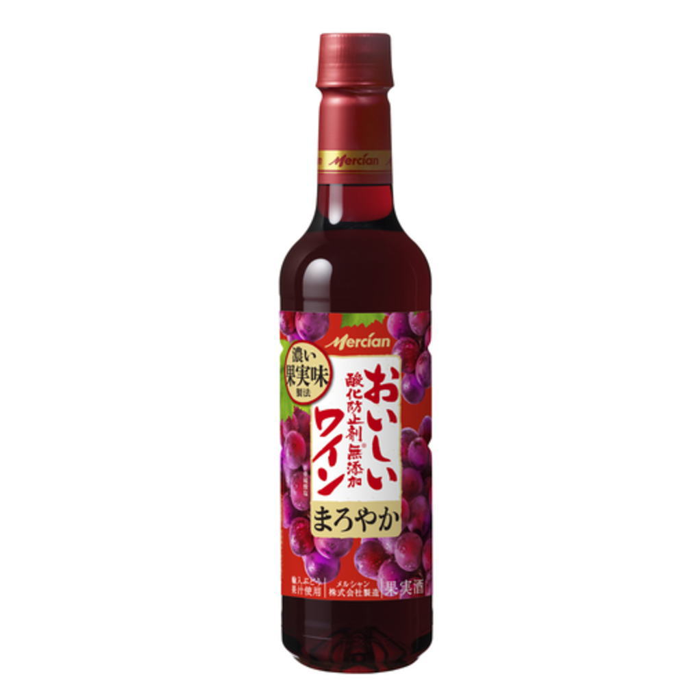 おいしい酸化防止剤無添加　赤ワイン　まろやか