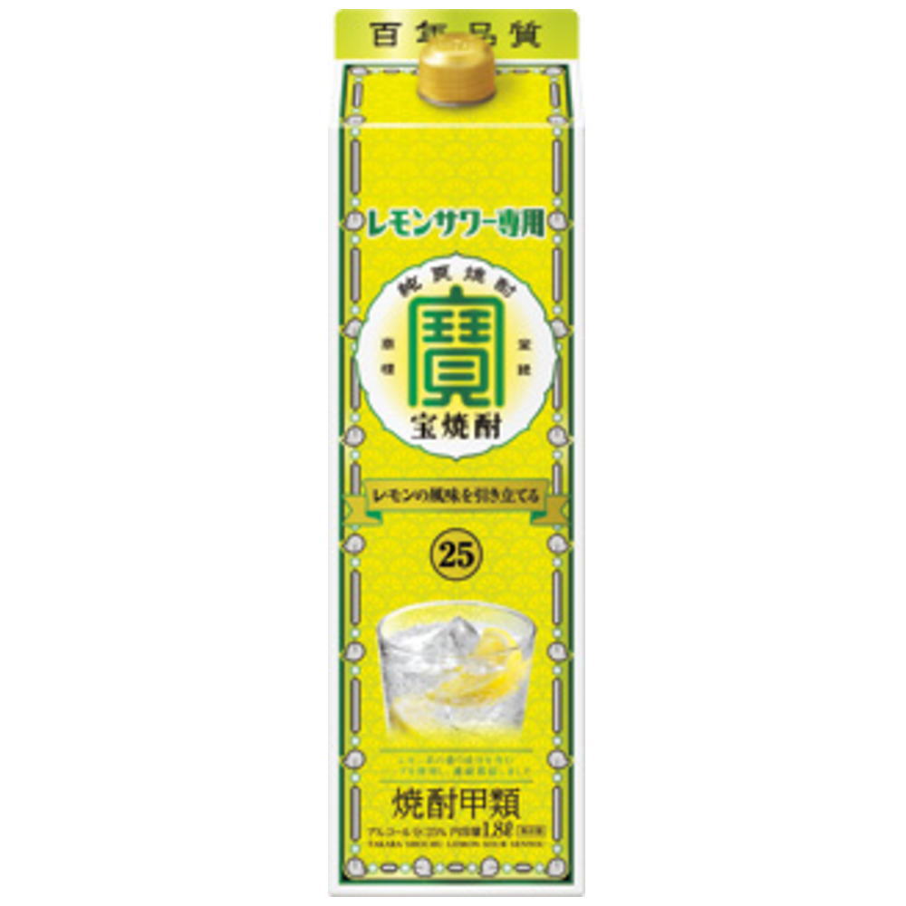 焼酎用レモンサワー専用　２５度　パック