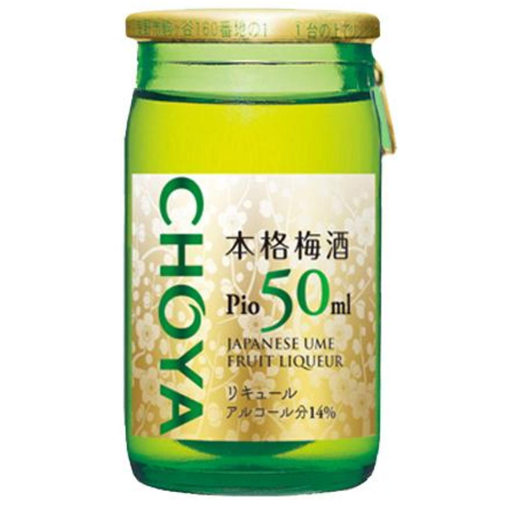 チョーヤ　梅酒　ピオ