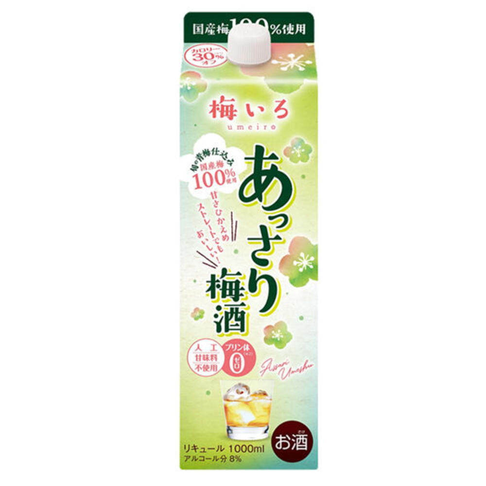 あっさり梅酒　パック