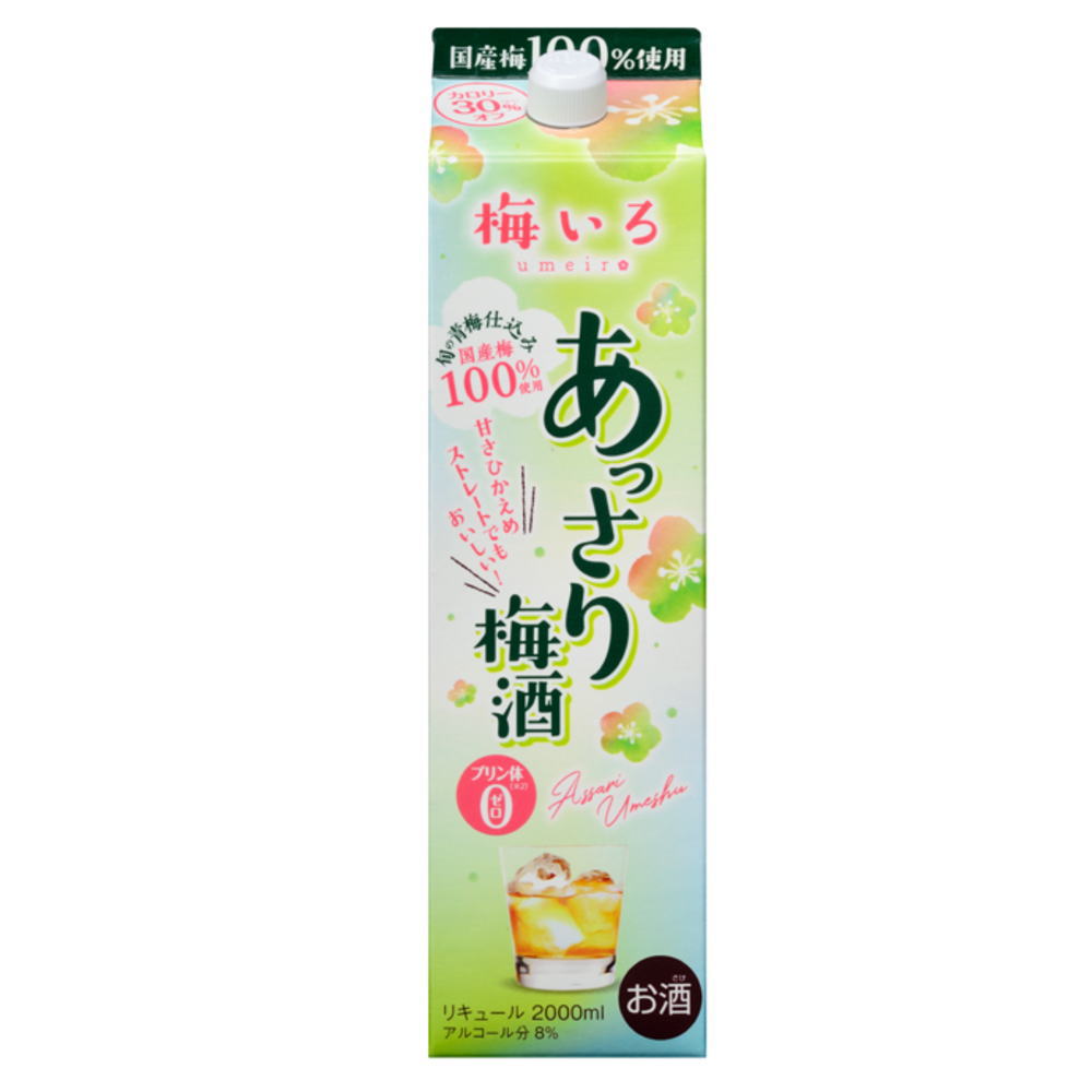 あっさり梅酒　パック