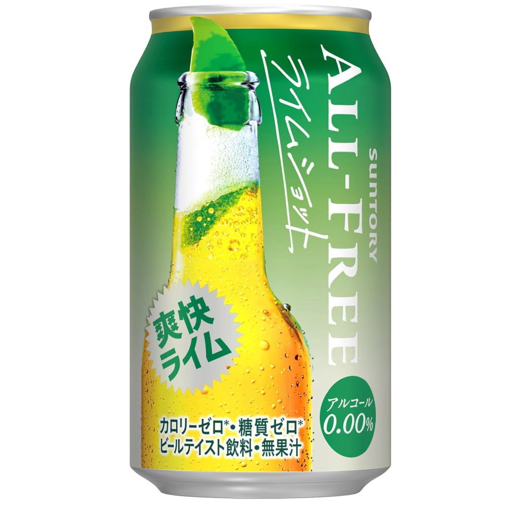 オールフリー　ライムショット