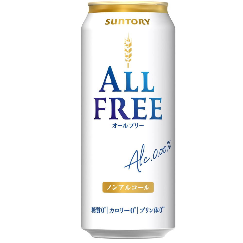 オールフリー