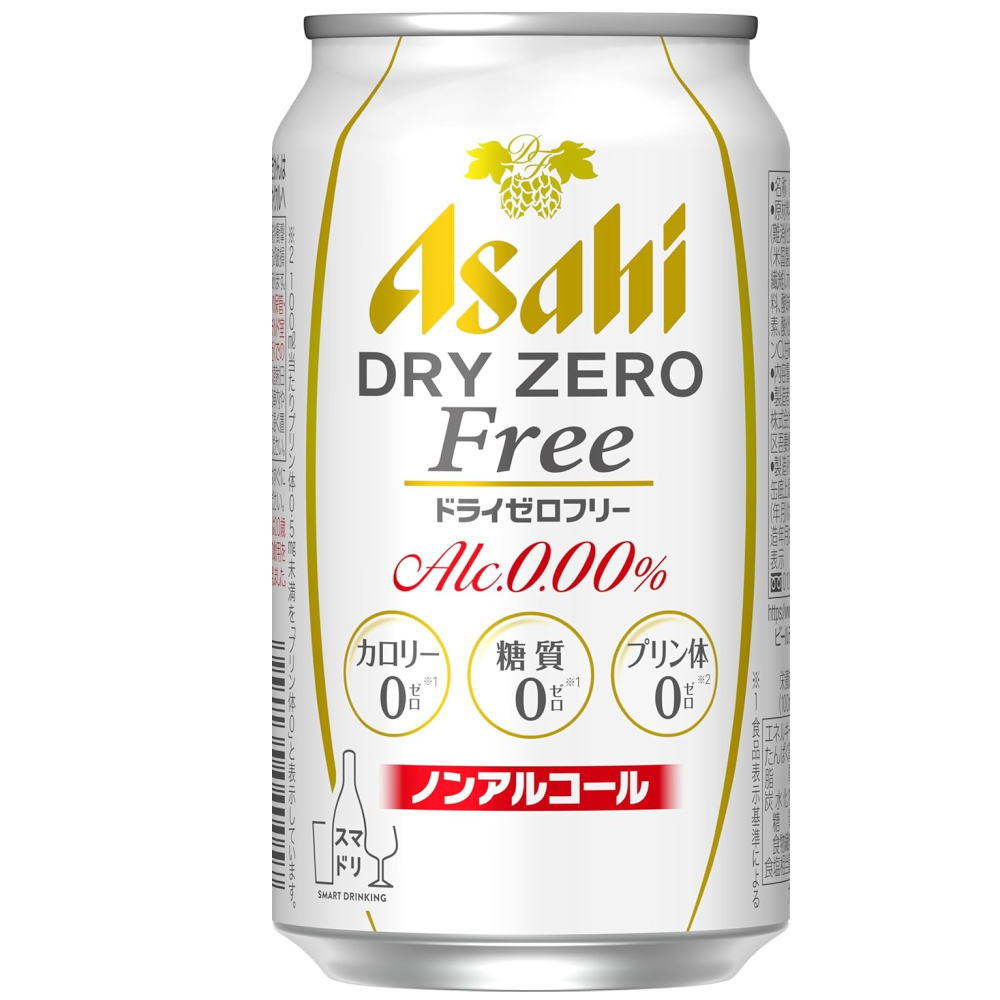 ドライゼロフリー