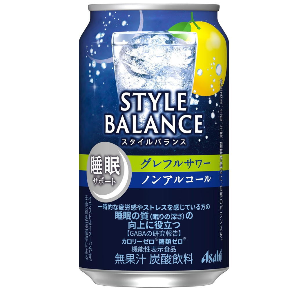 スタイルバランス　グレフルサワー