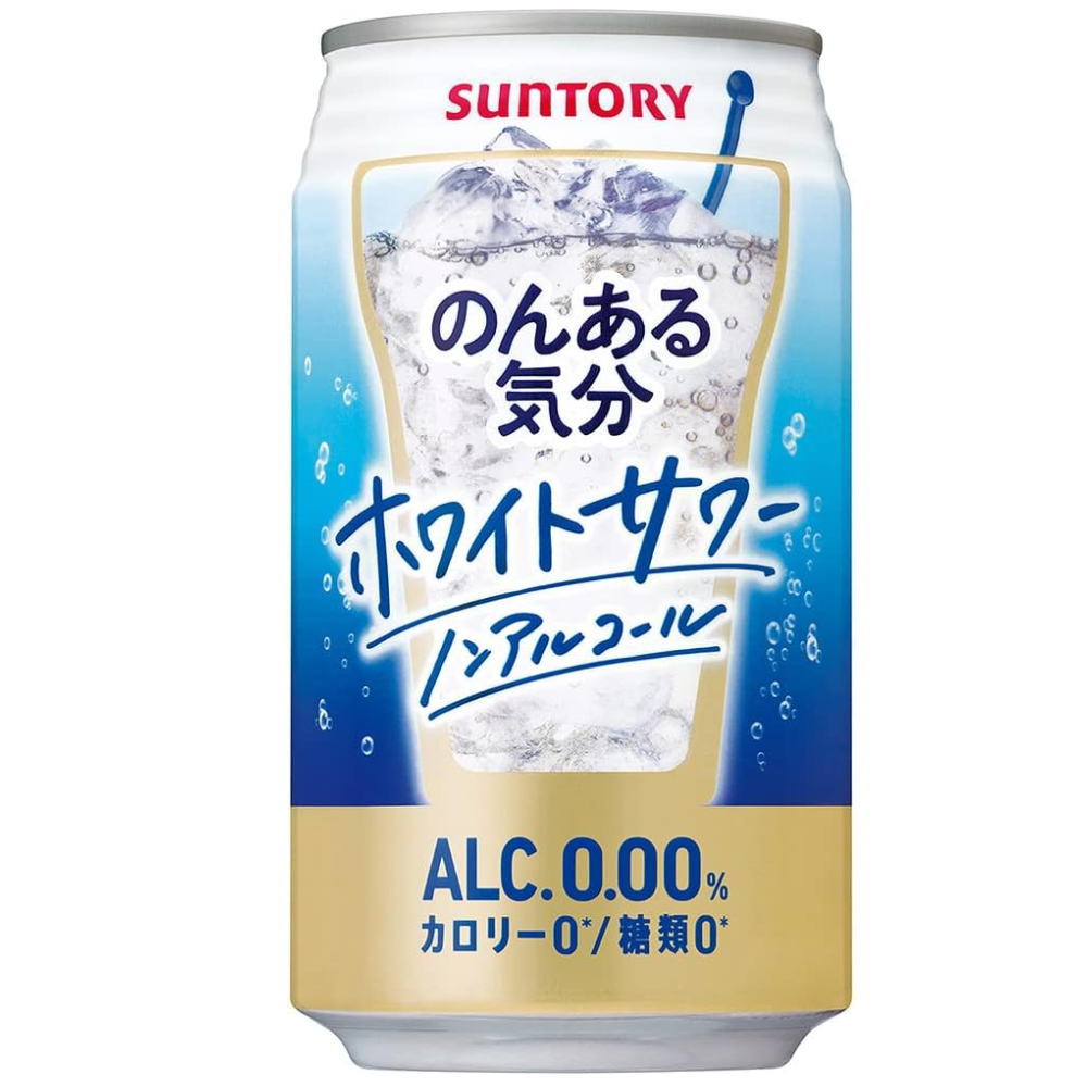 のんある気分　ホワイトサワー