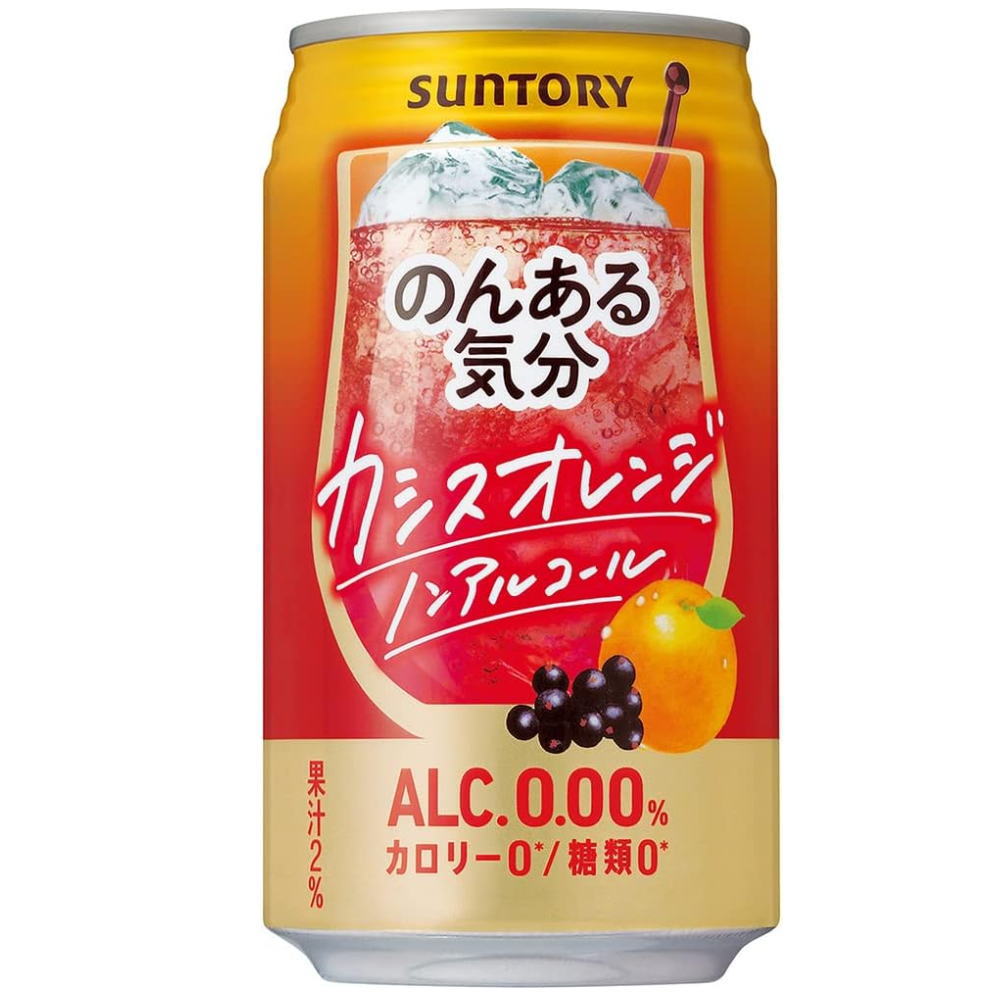 のんある気分　カシスオレンジ
