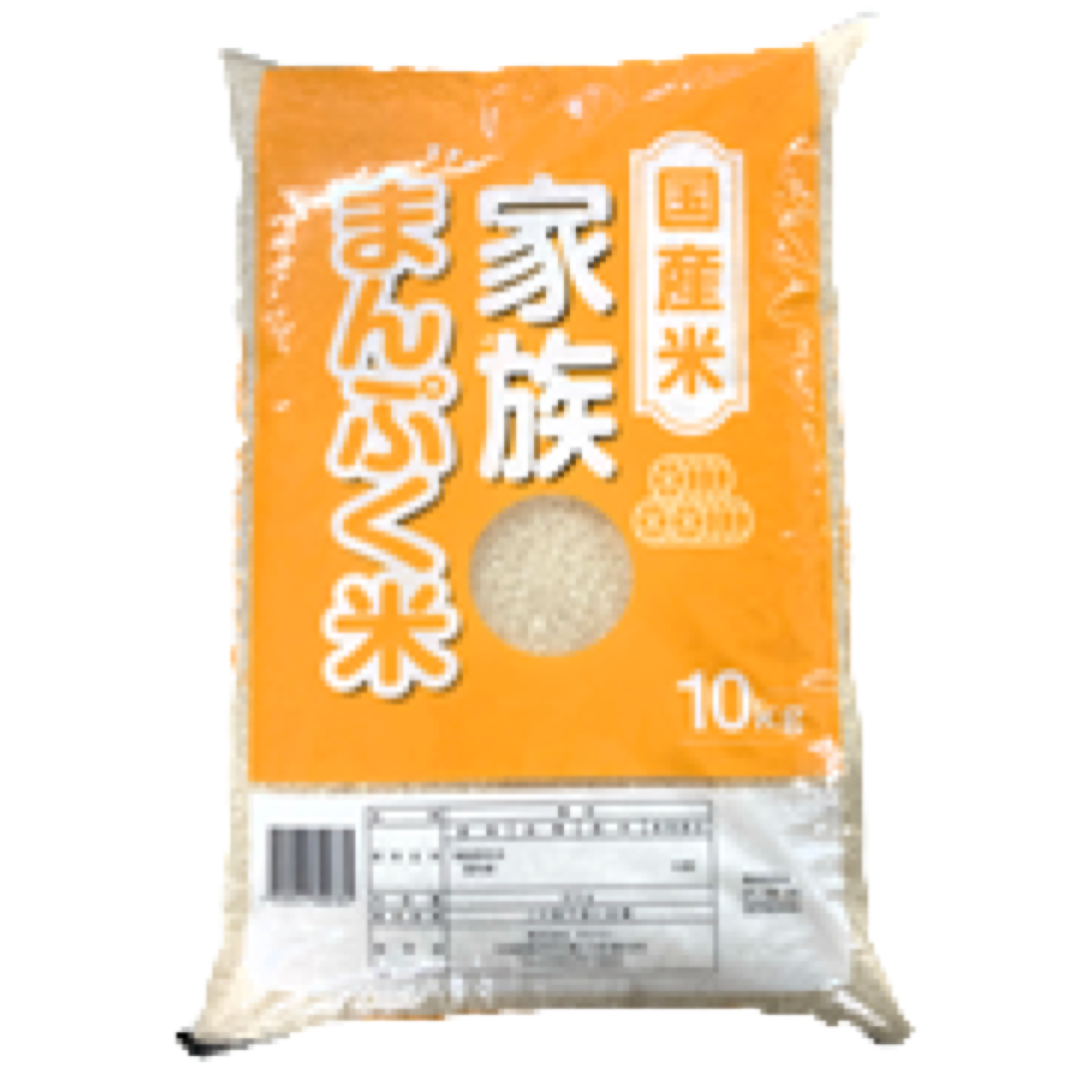 家族まんぷく米