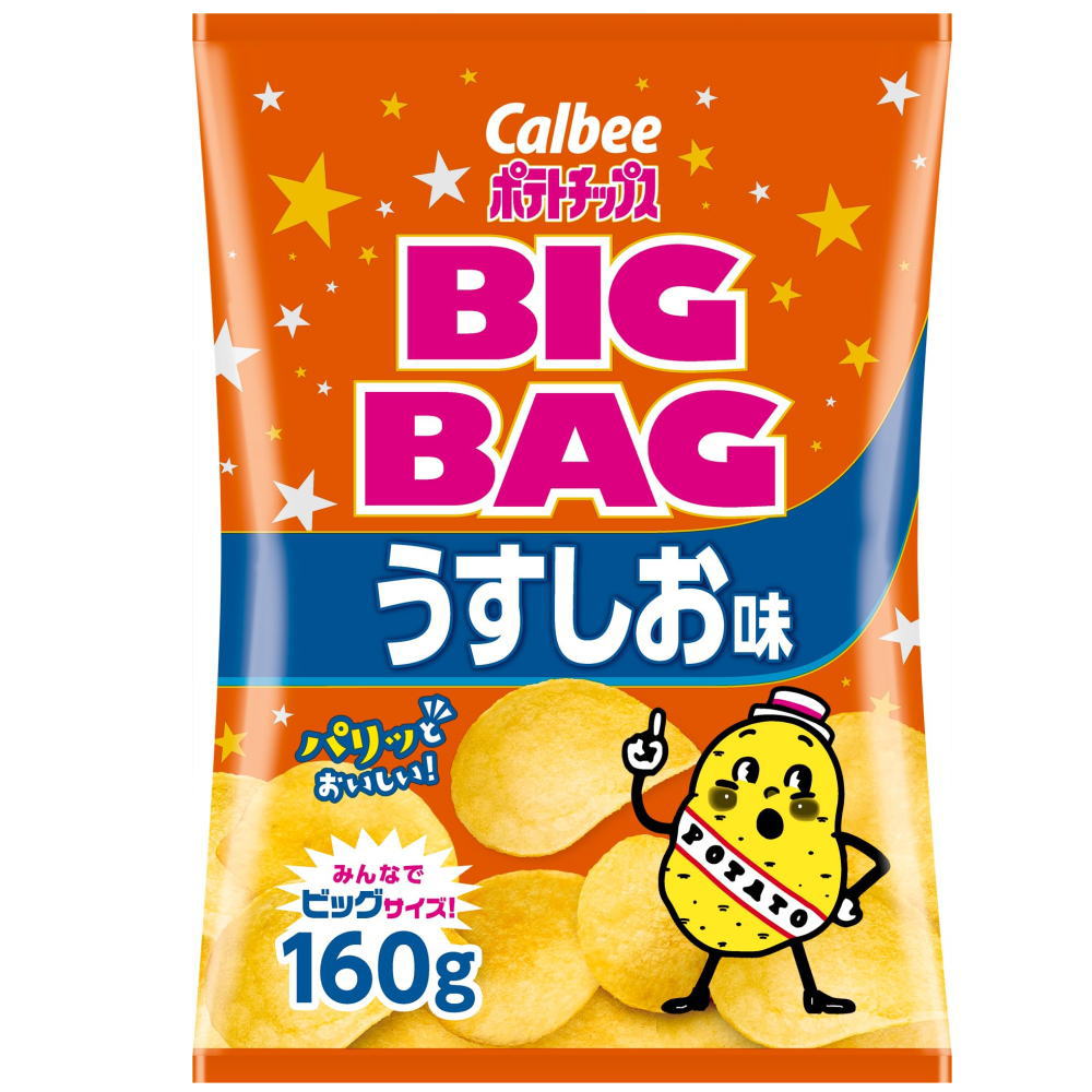 ポテトチップス　ビッグバッグ　うすしお味