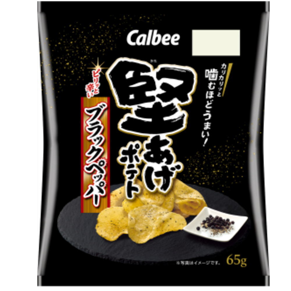 堅あげポテト　ブラックペッパー