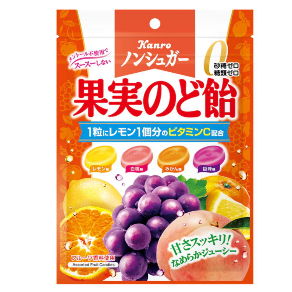 ノンシュガー果実のど飴