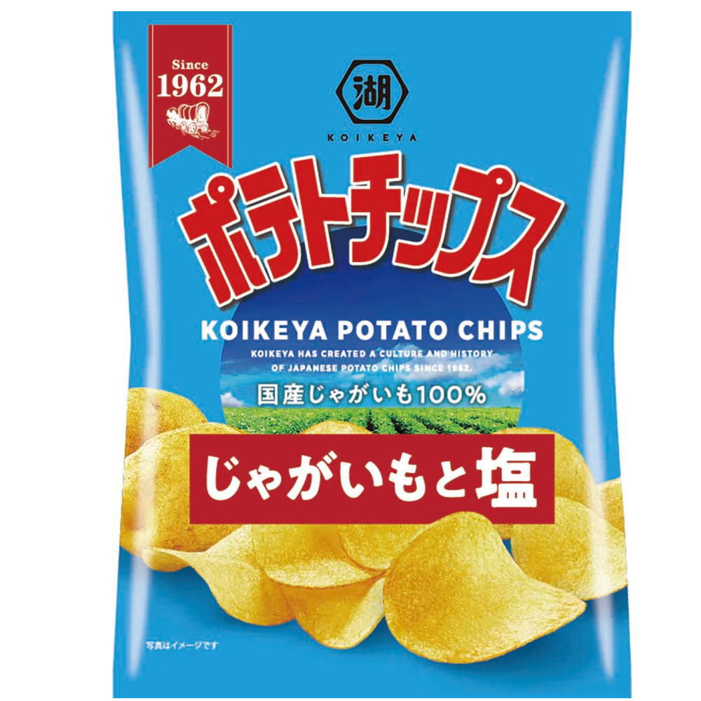 ポテトチップス　じゃがいもと塩