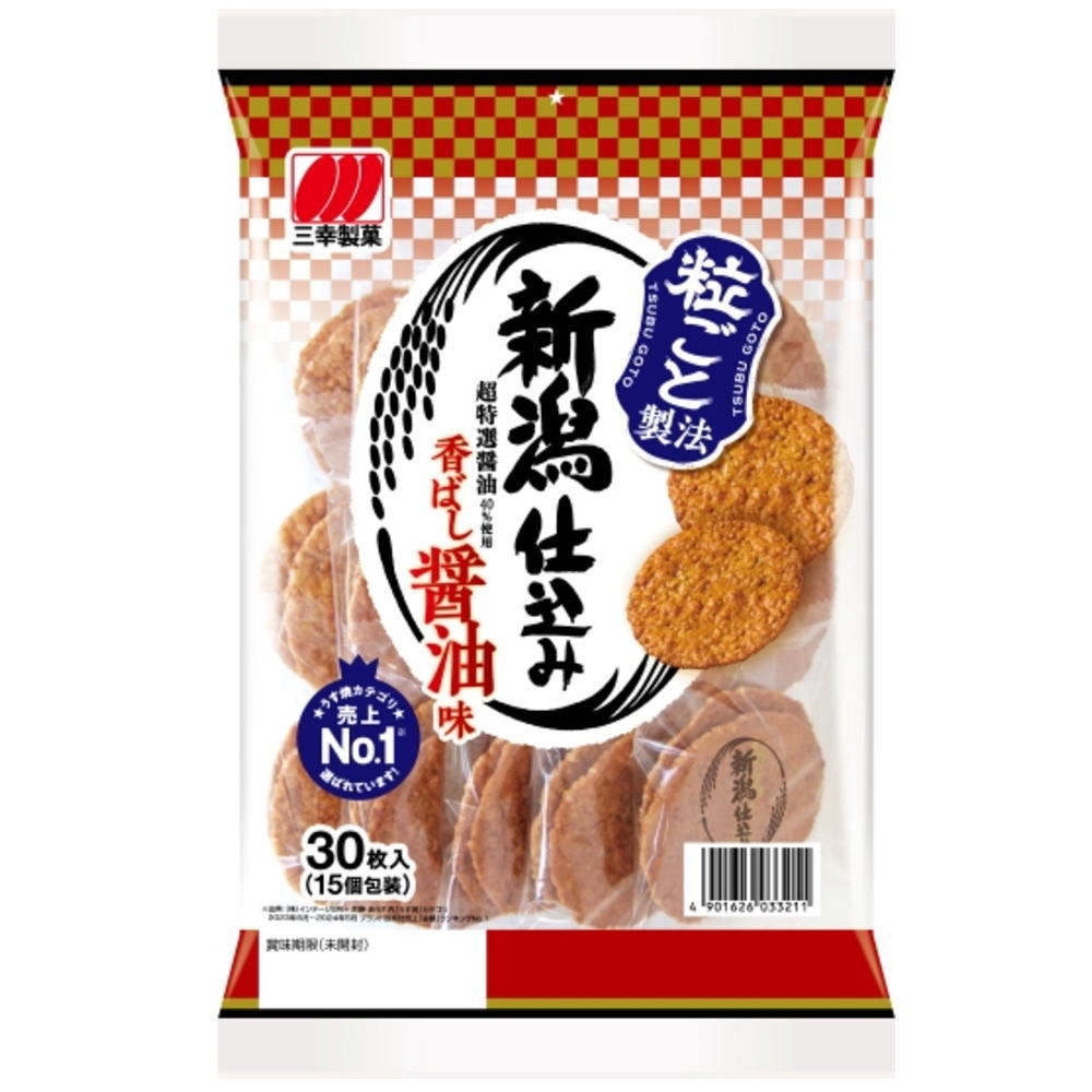 新潟仕込み　醤油味