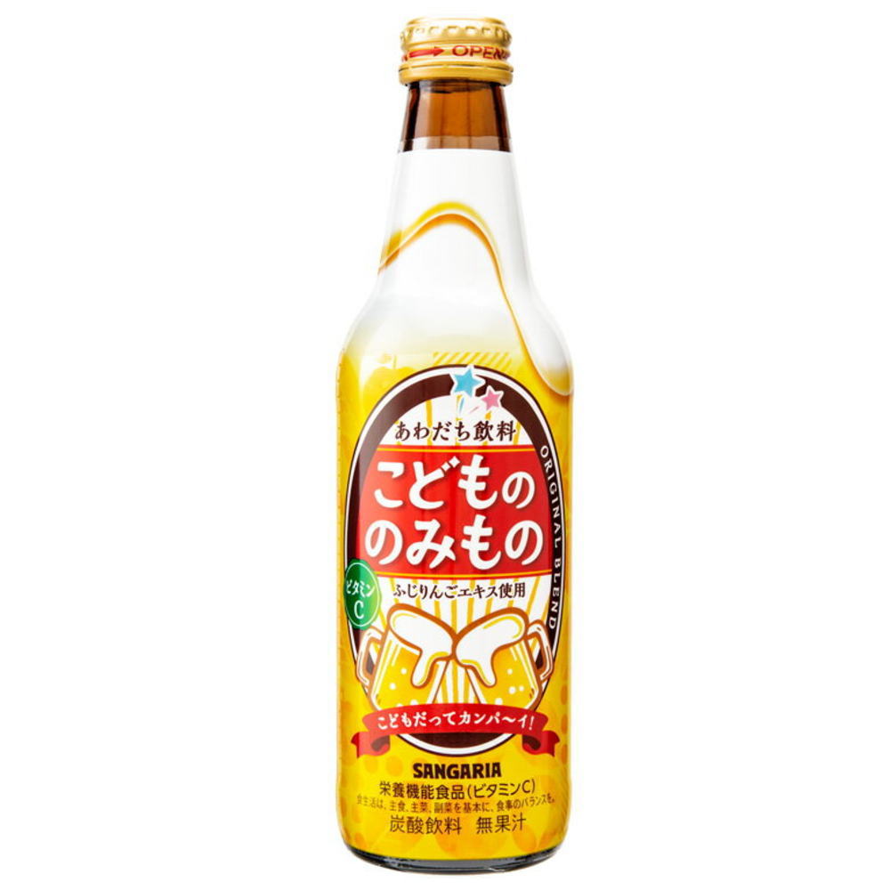 こどもののみもの