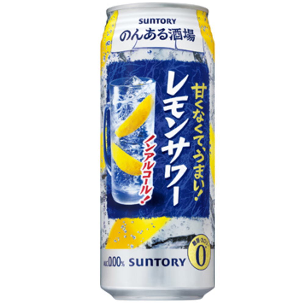 のんある酒場　レモンサワー