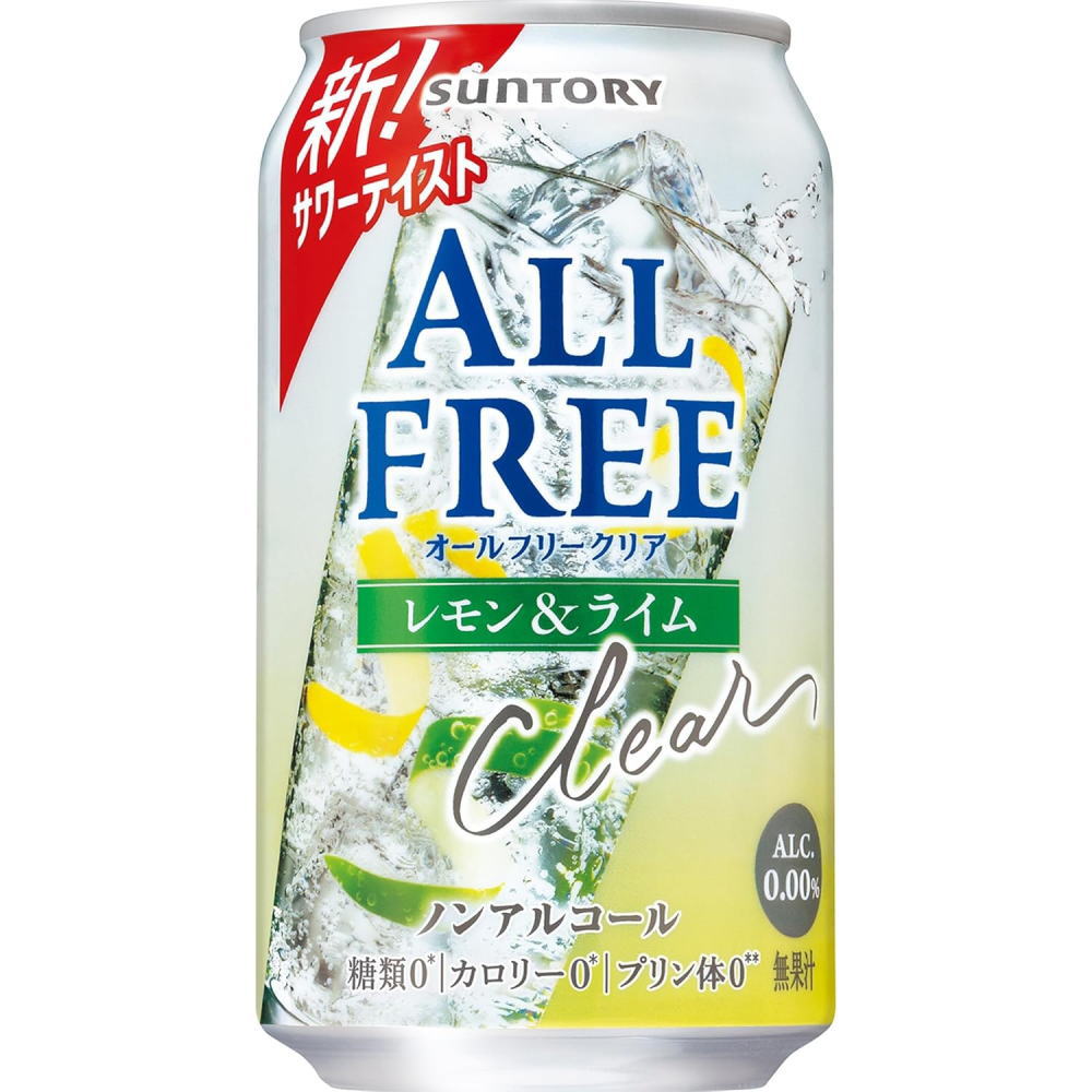 オールフリークリア　レモン＆ライム