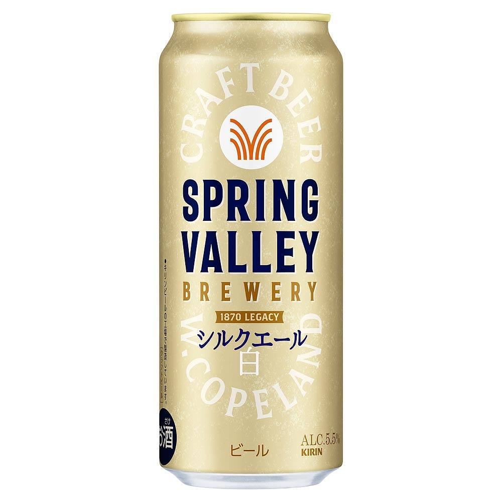 スプリングバレー　シルクエール 白
