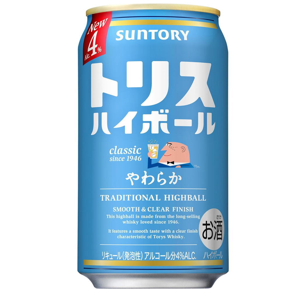 トリスハイボール　やわらか