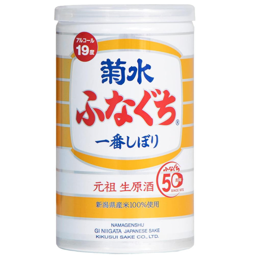 菊水　ふなぐち一番しぼり