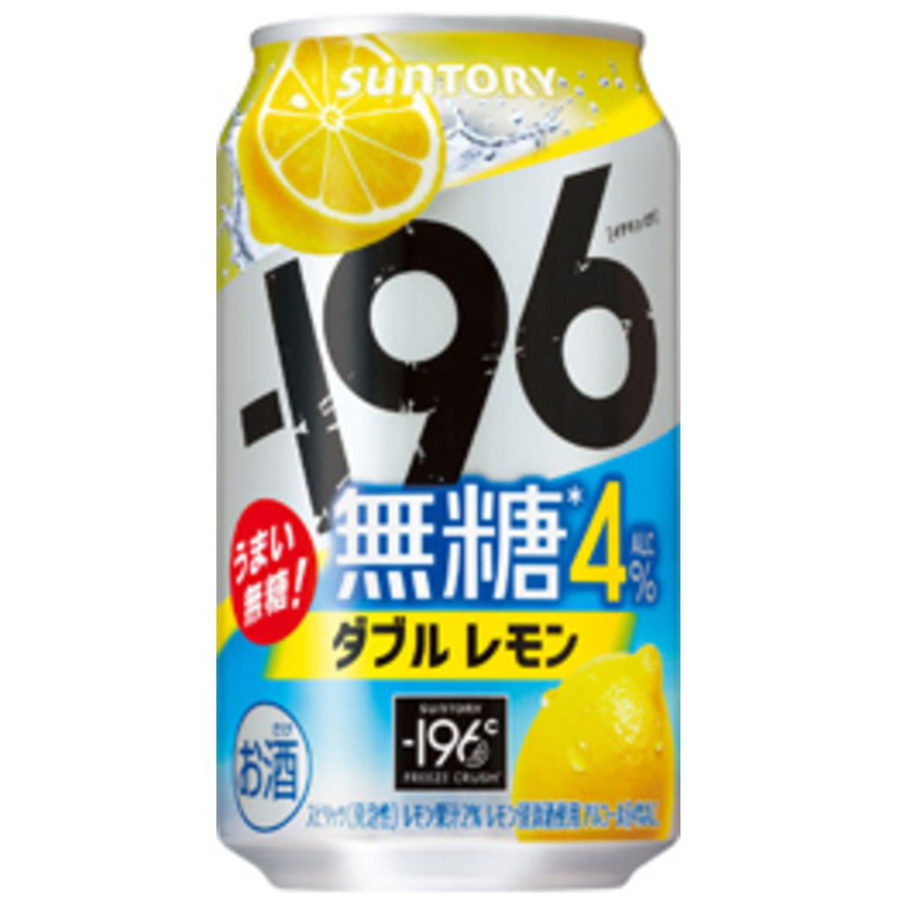 －１９６　無糖　ダブルレモン　４％