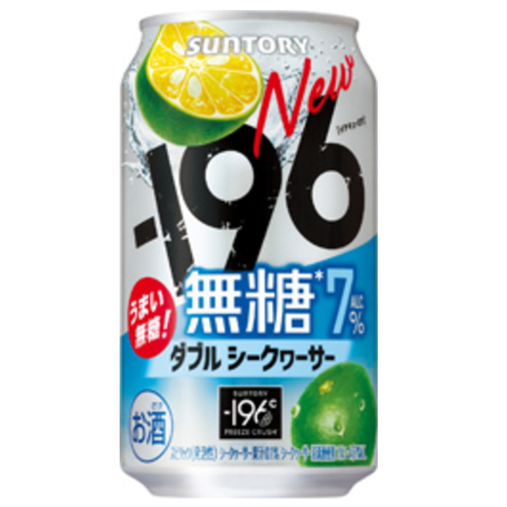 －１９６　無糖　ダブルシークヮーサー　７％