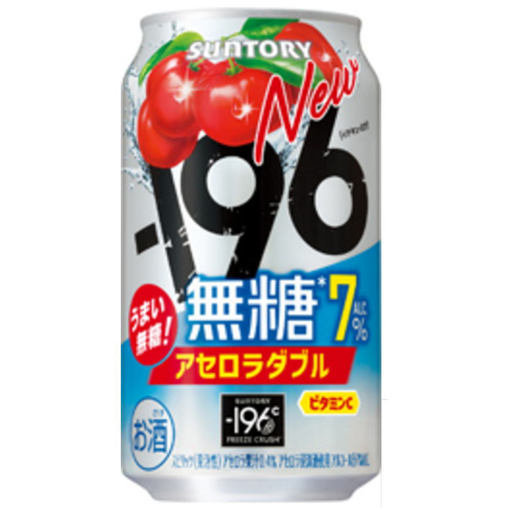 －１９６　無糖　アセロラダブル　７％