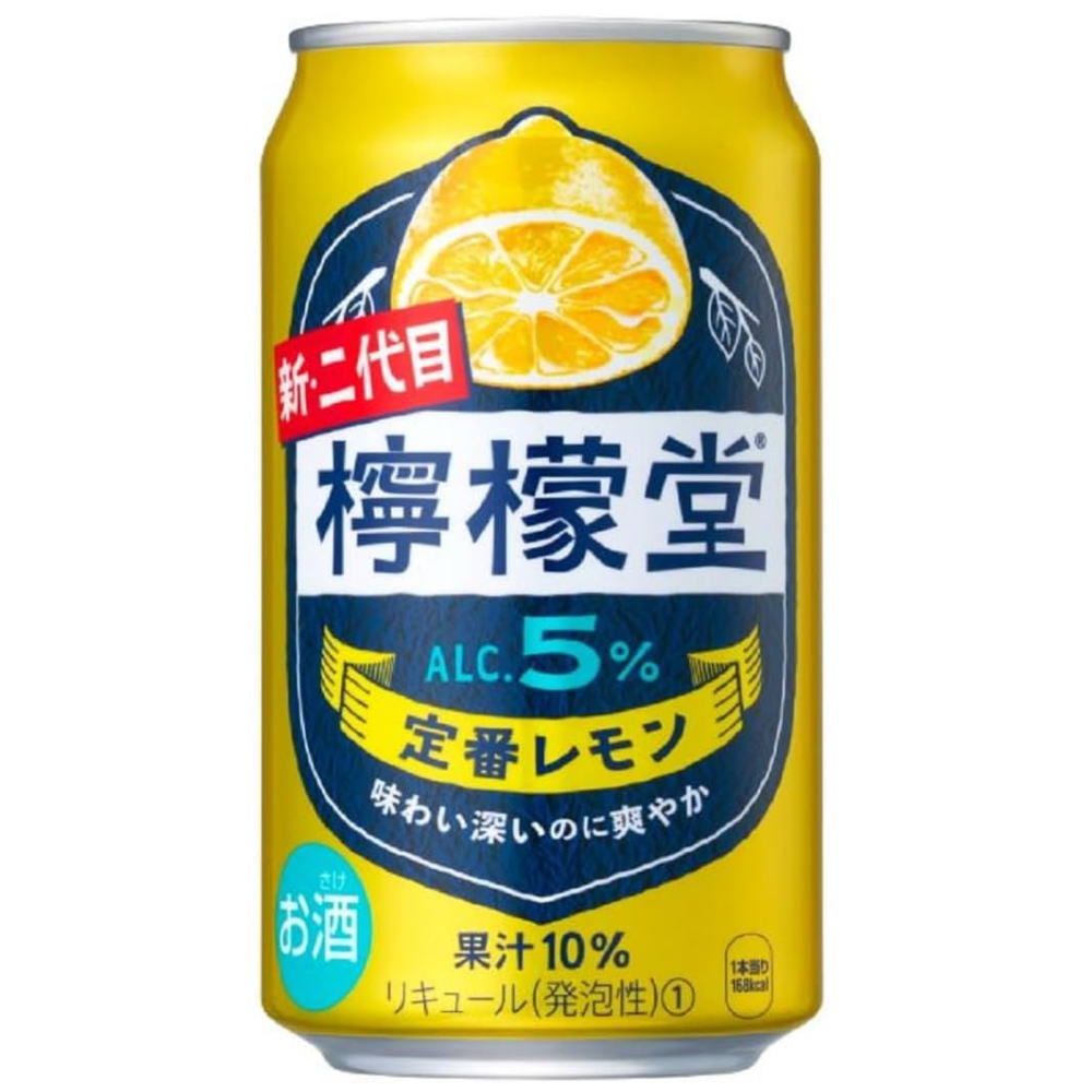 檸檬堂　定番レモン