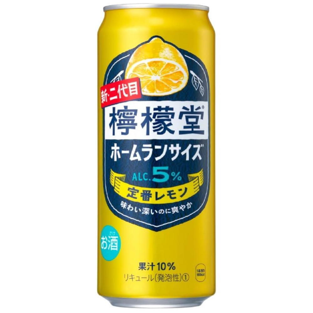 檸檬堂　定番レモン
